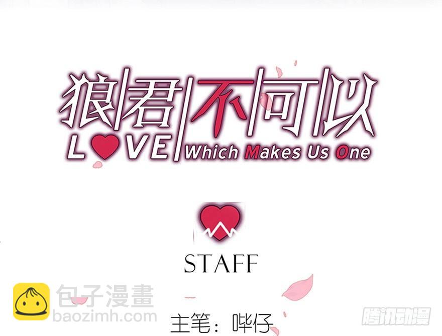 目之所及(1/2)-第29话