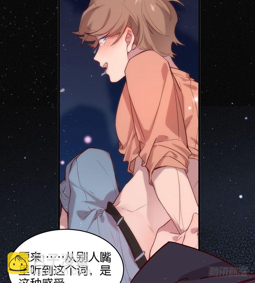 目之所及(1/2)-第29话