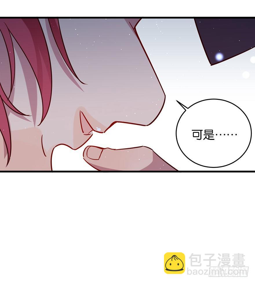 目之所及(1/2)-第29话