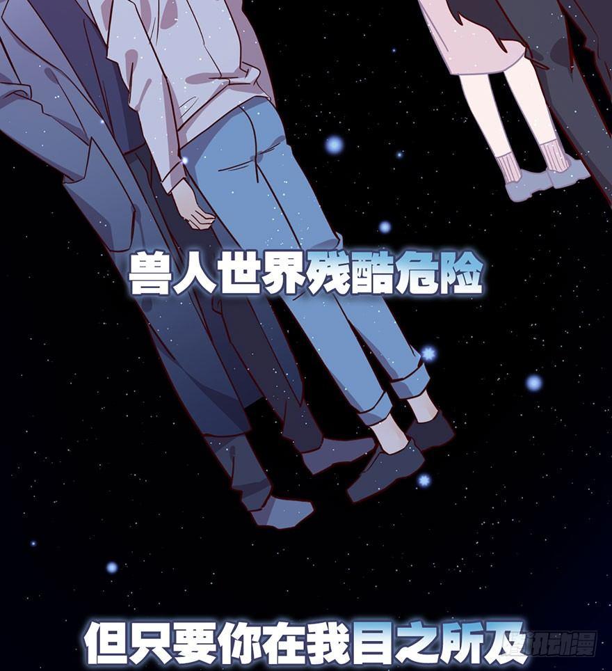 目之所及(1/2)-第29话
