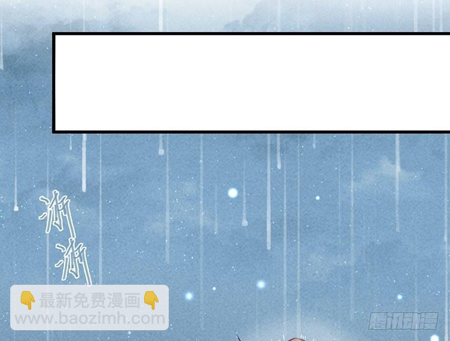 目之所及(1/2)-第29话