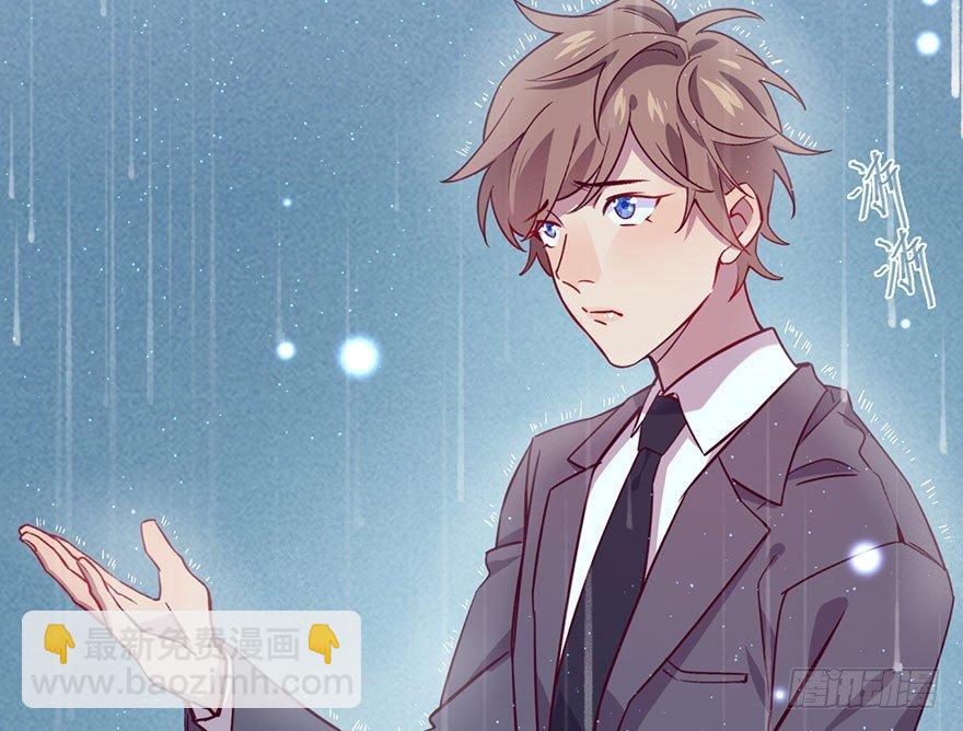 目之所及(1/2)-第29话
