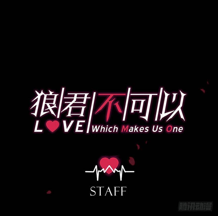 迷醉的夜(1/2)-第31话