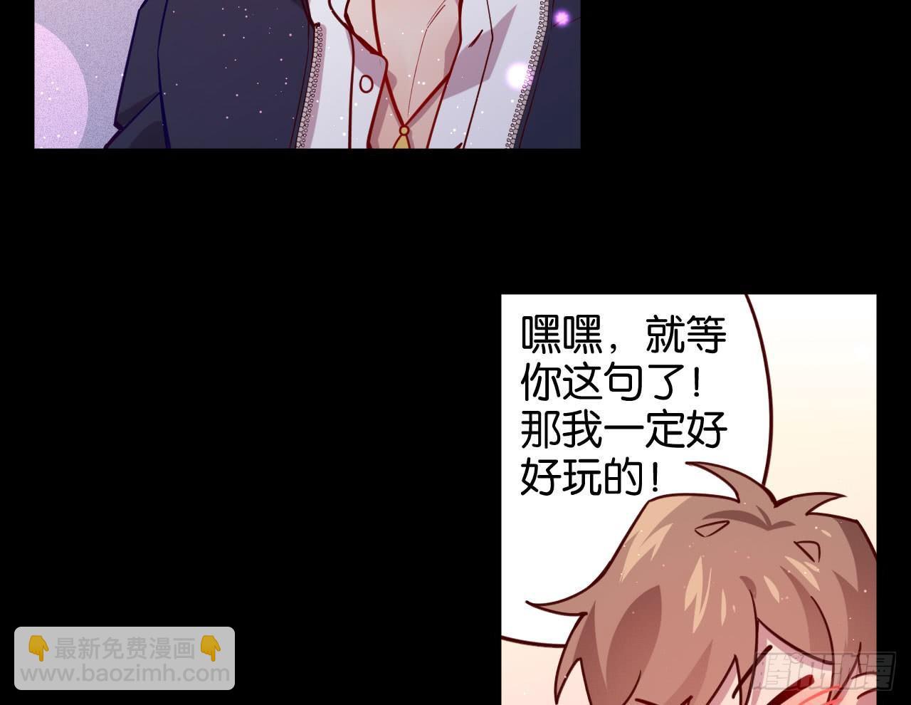 迷醉的夜(1/2)-第31话
