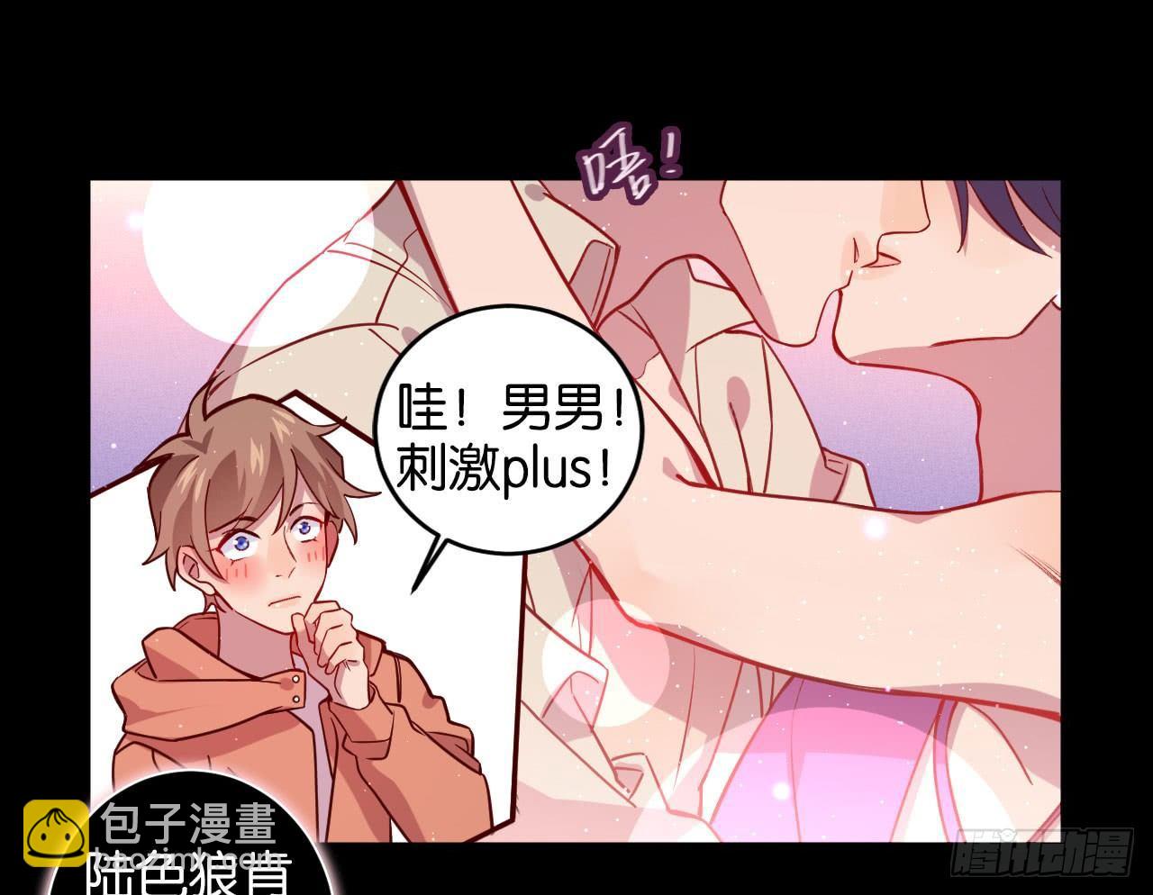 迷醉的夜(1/2)-第31话