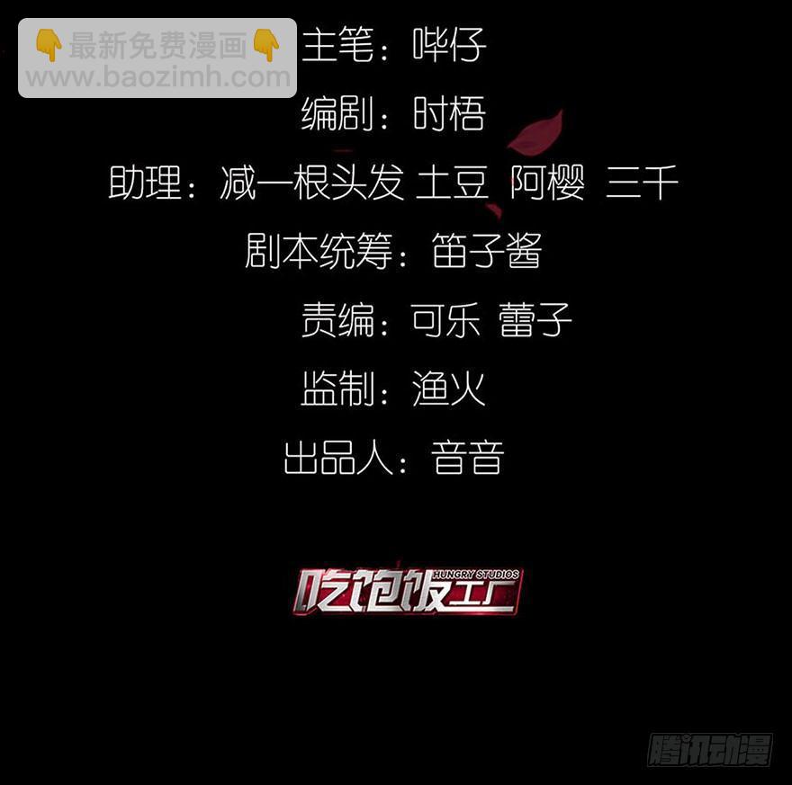 迷醉的夜(1/2)-第31话