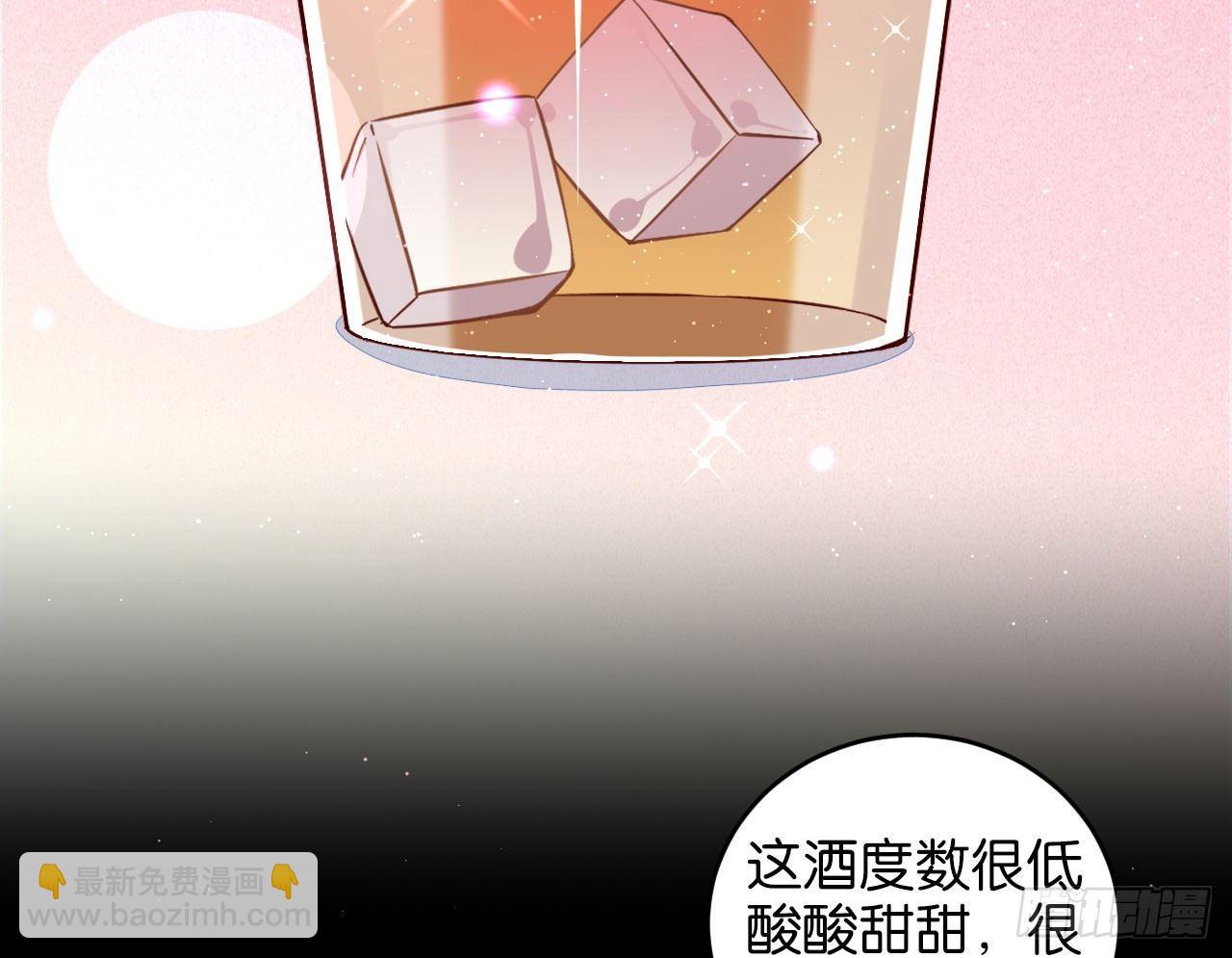 迷醉的夜(1/2)-第31话