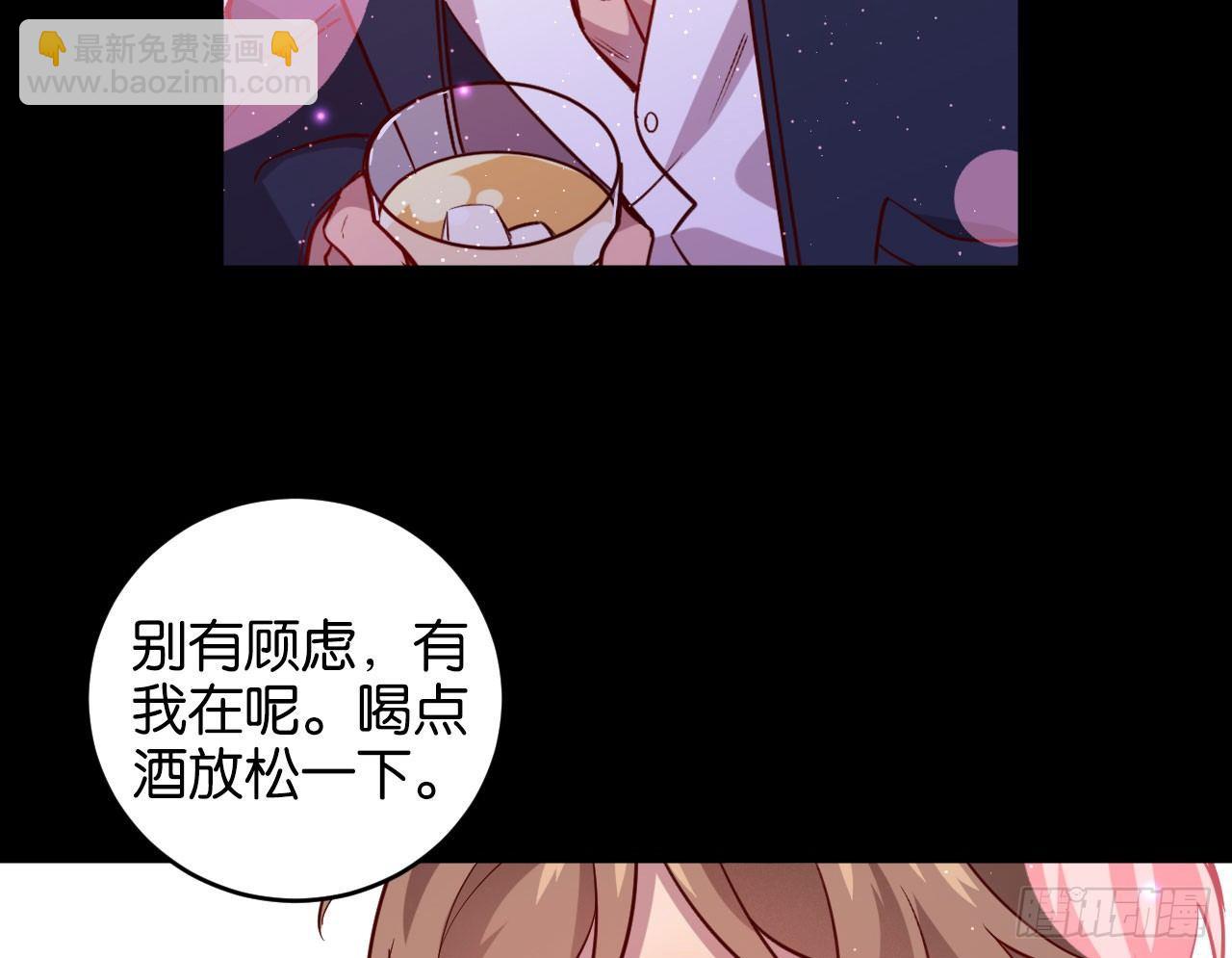 迷醉的夜(1/2)-第31话