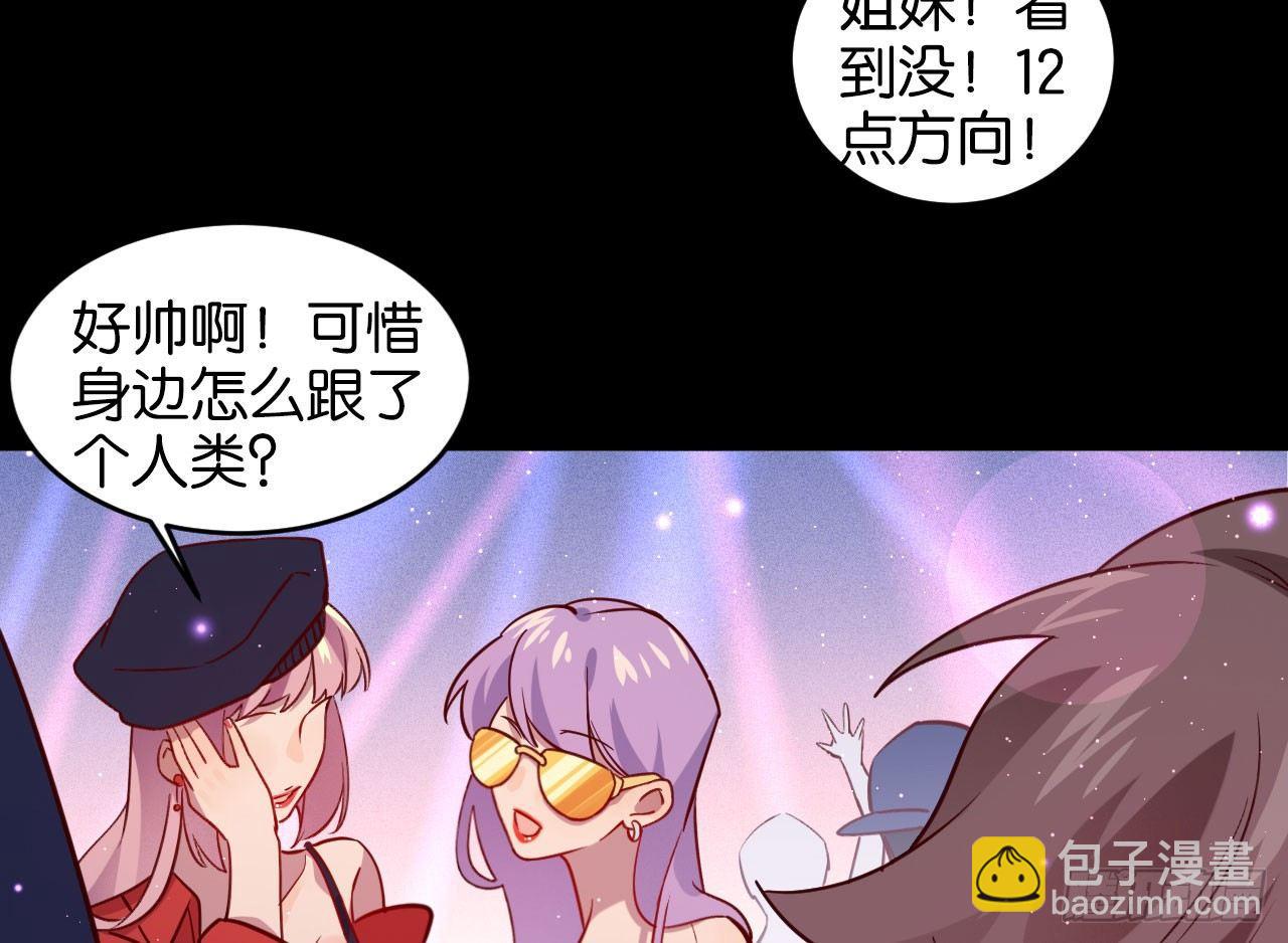 迷醉的夜(1/2)-第31话
