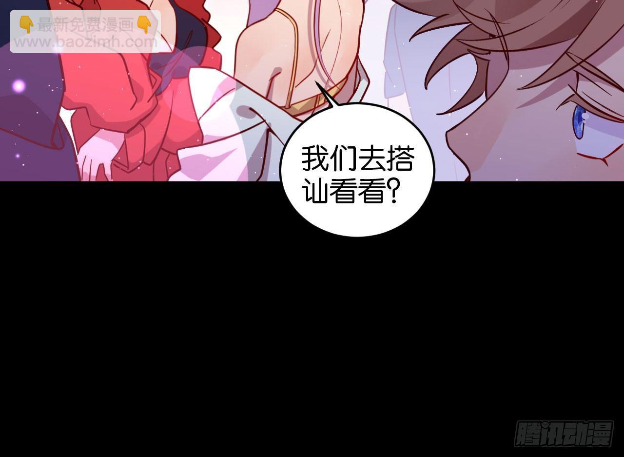 迷醉的夜(1/2)-第31话