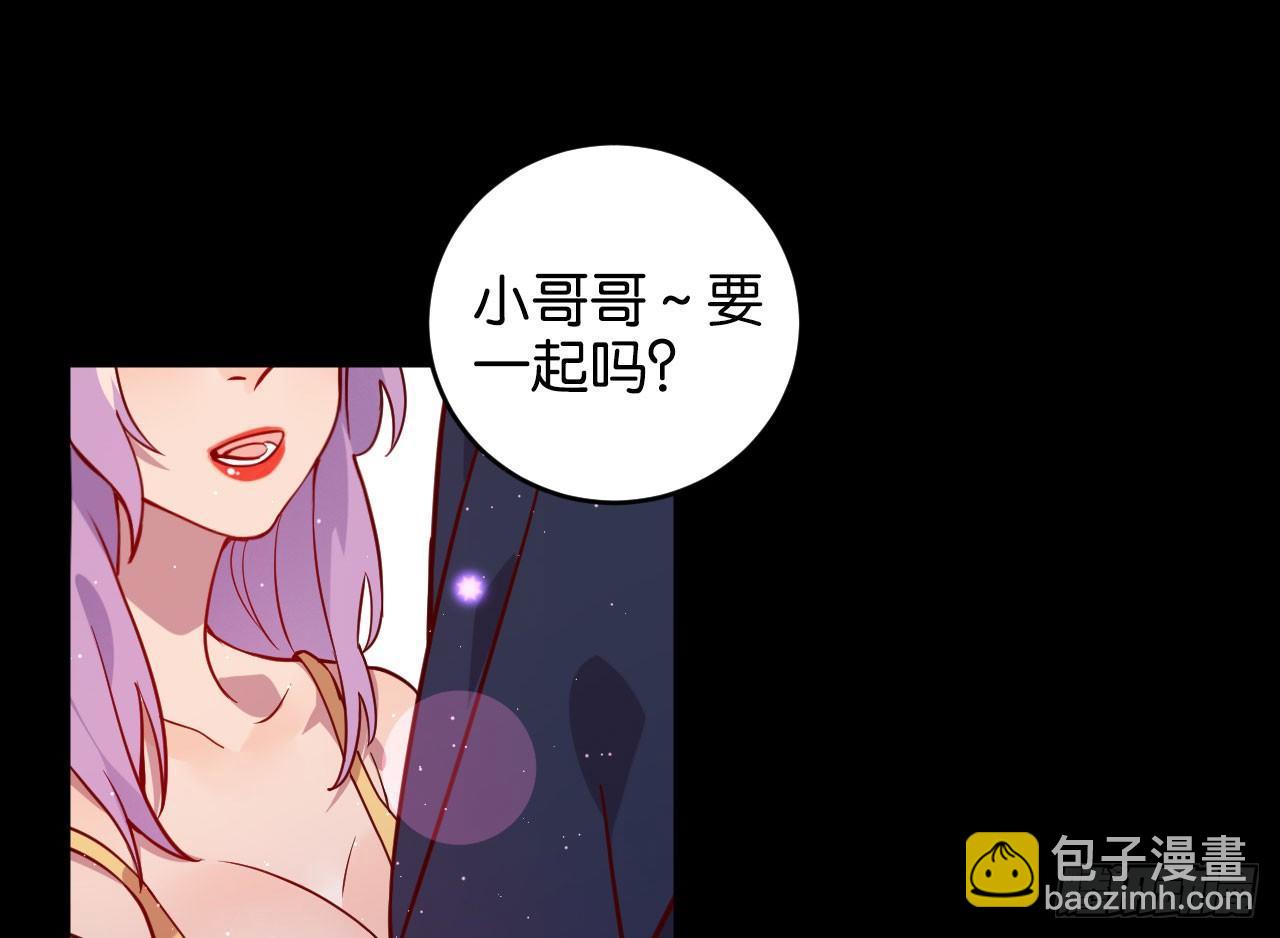 迷醉的夜(1/2)-第31话
