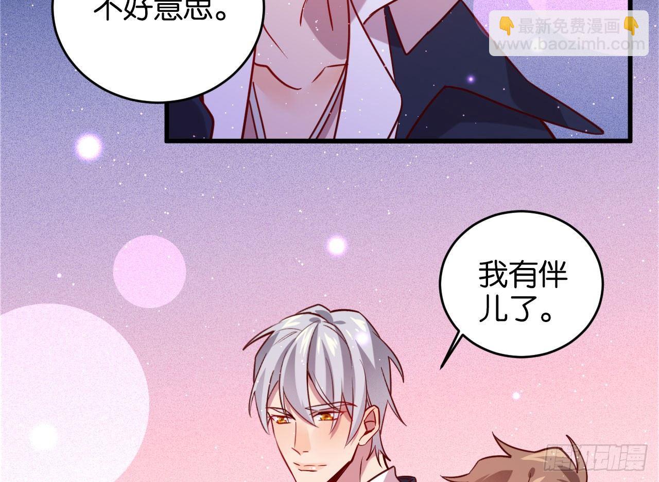 迷醉的夜(1/2)-第31话