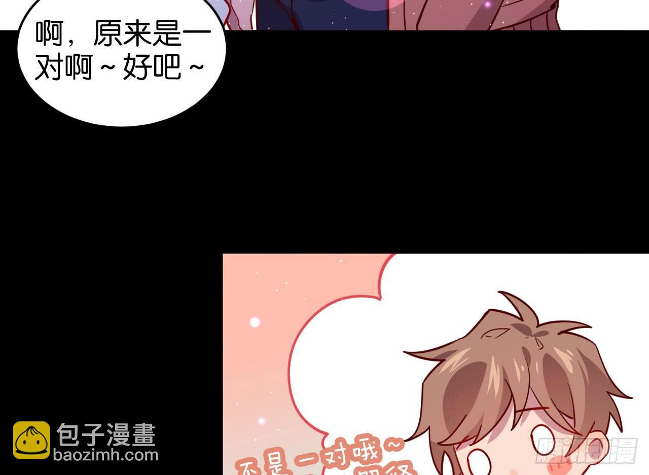 迷醉的夜(1/2)-第31话