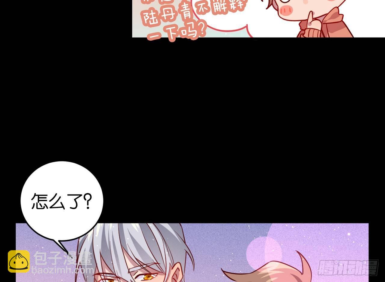 迷醉的夜(1/2)-第31话