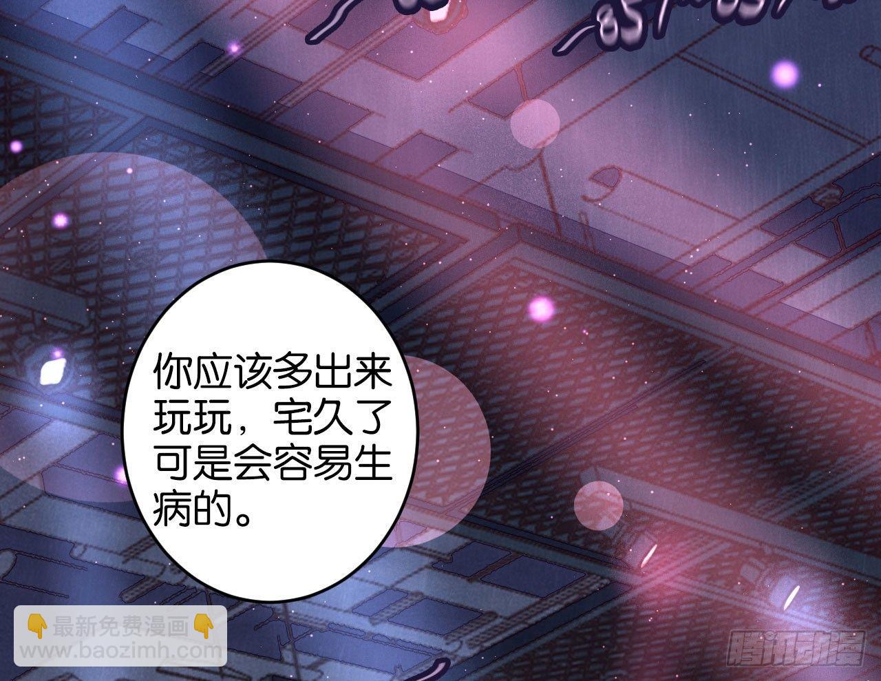 迷醉的夜(1/2)-第31话