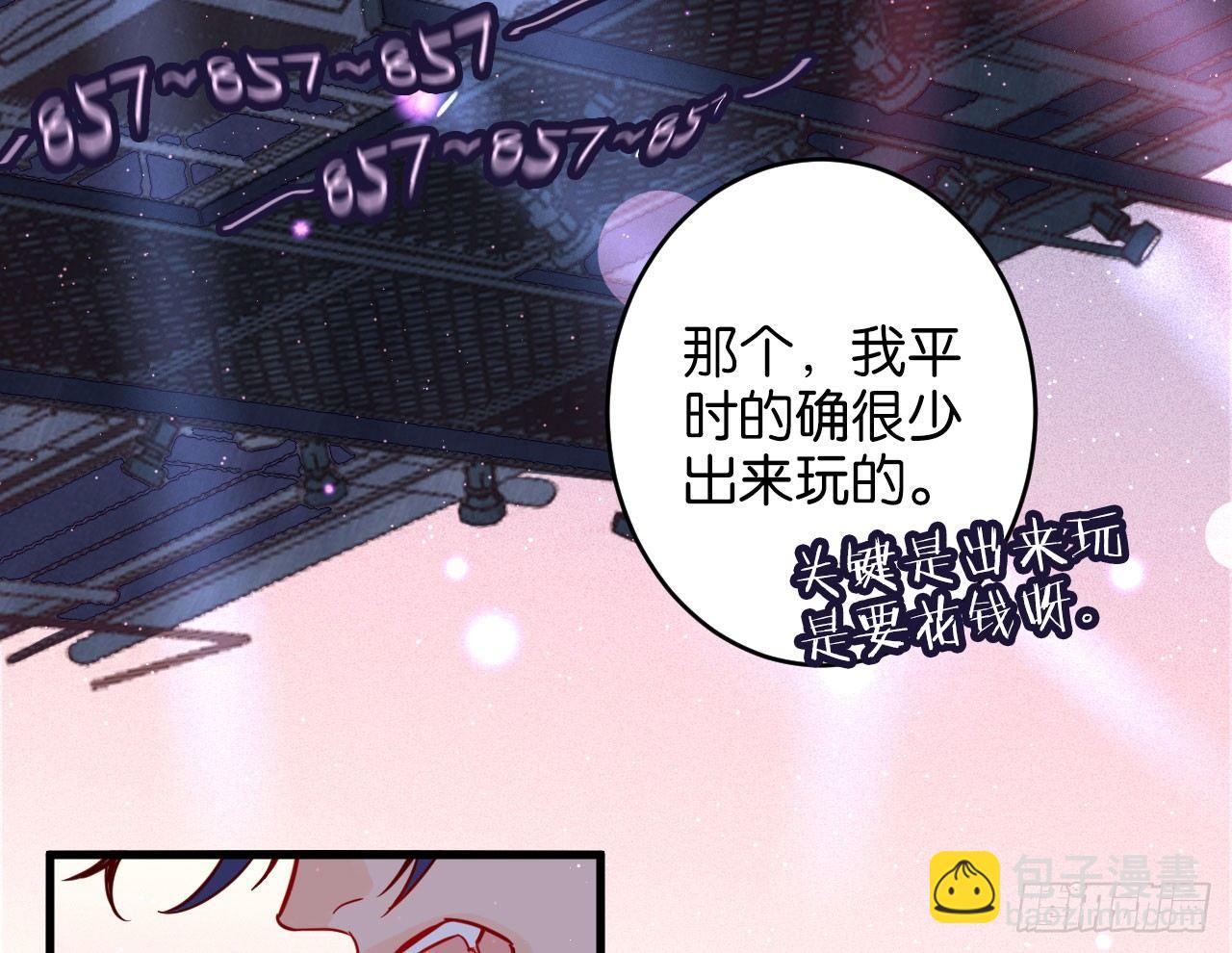 迷醉的夜(1/2)-第31话