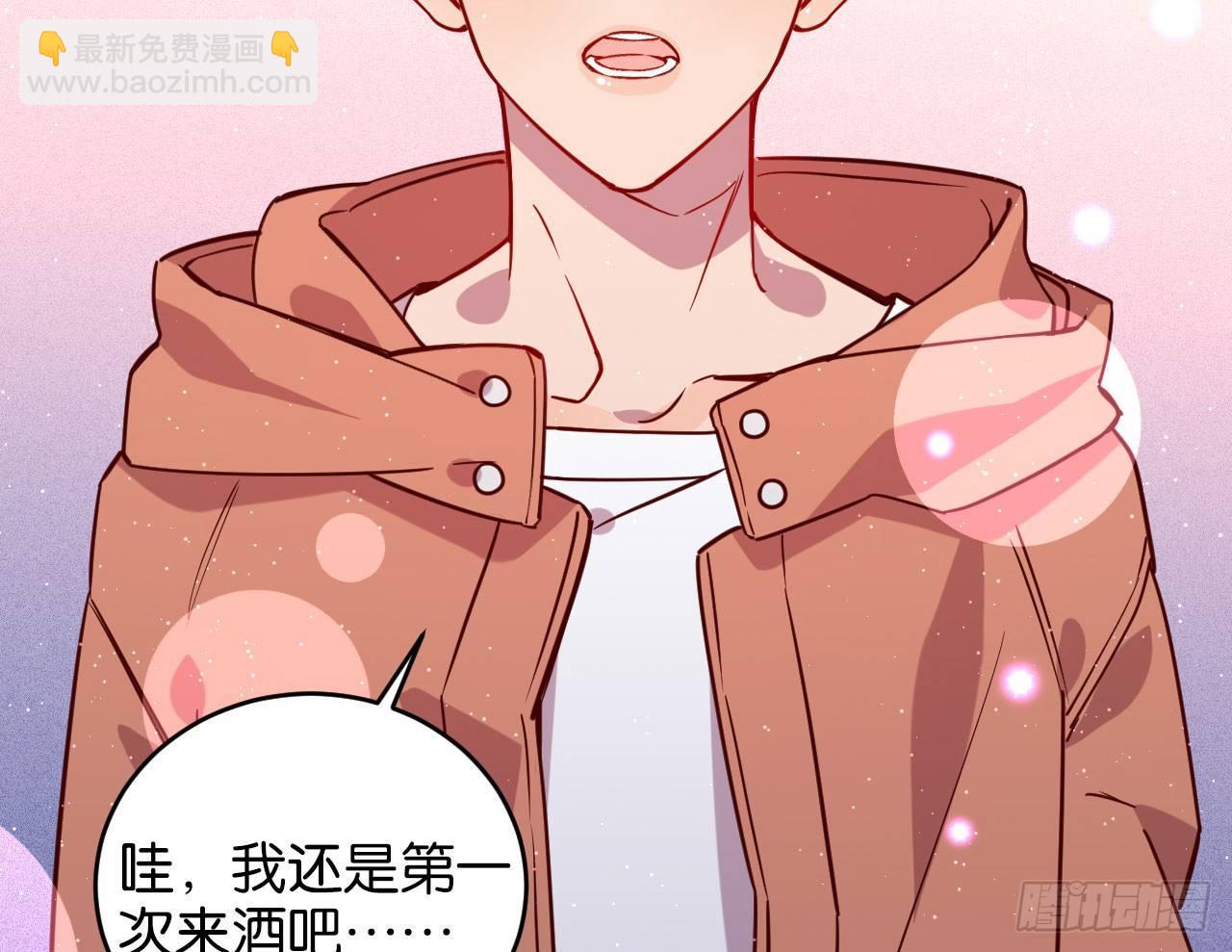 迷醉的夜(1/2)-第31话