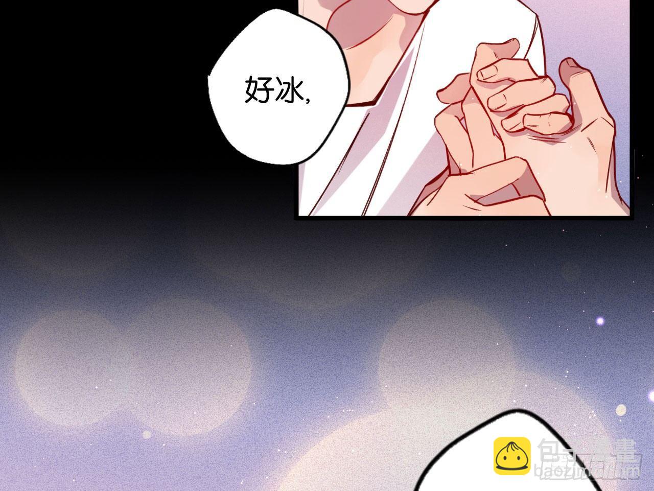 趁人之危(1/2)-第33话