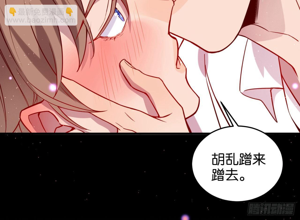 趁人之危(1/2)-第33话