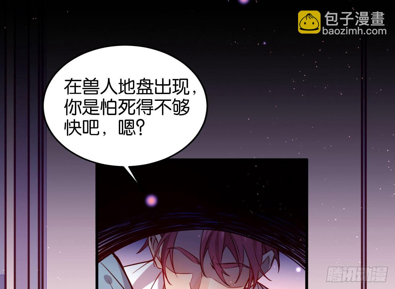 趁人之危(1/2)-第33话