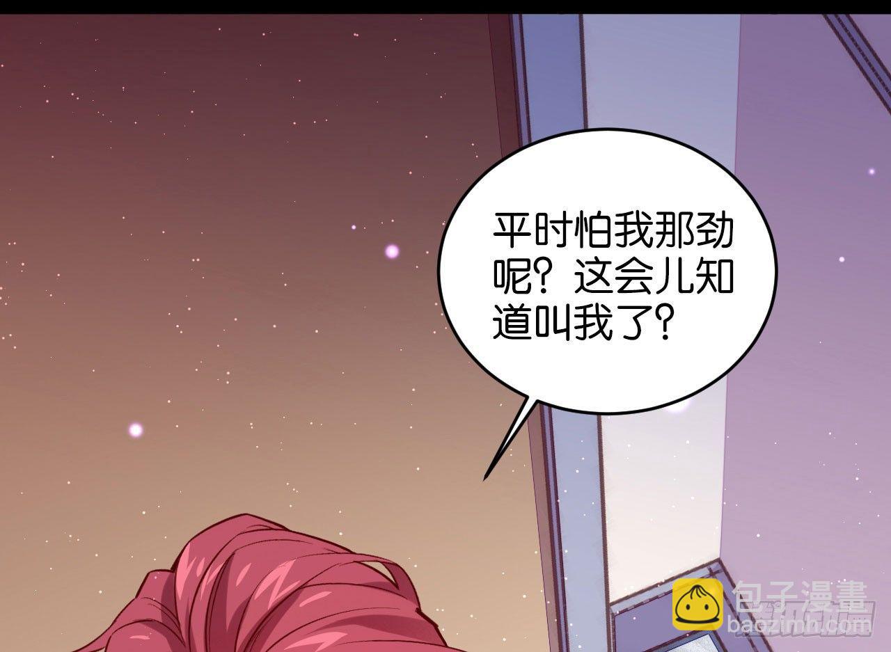 趁人之危(1/2)-第33话