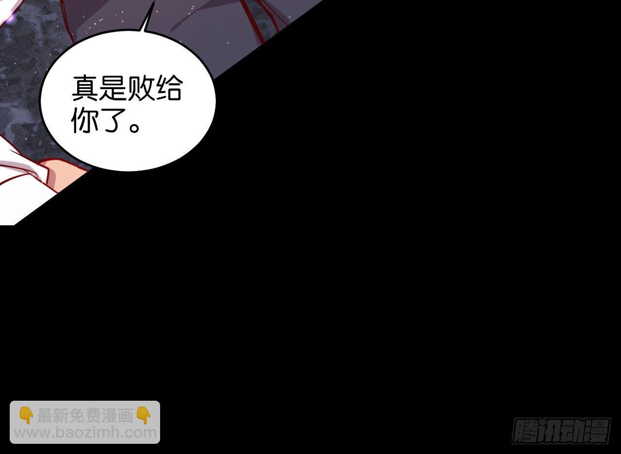 趁人之危(1/2)-第33话