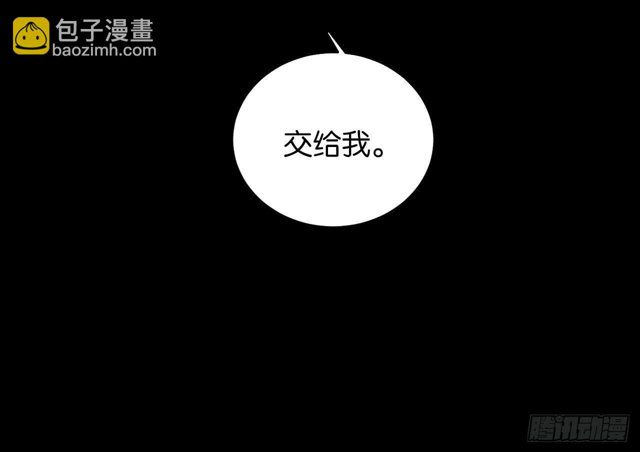 趁人之危(1/2)-第33话