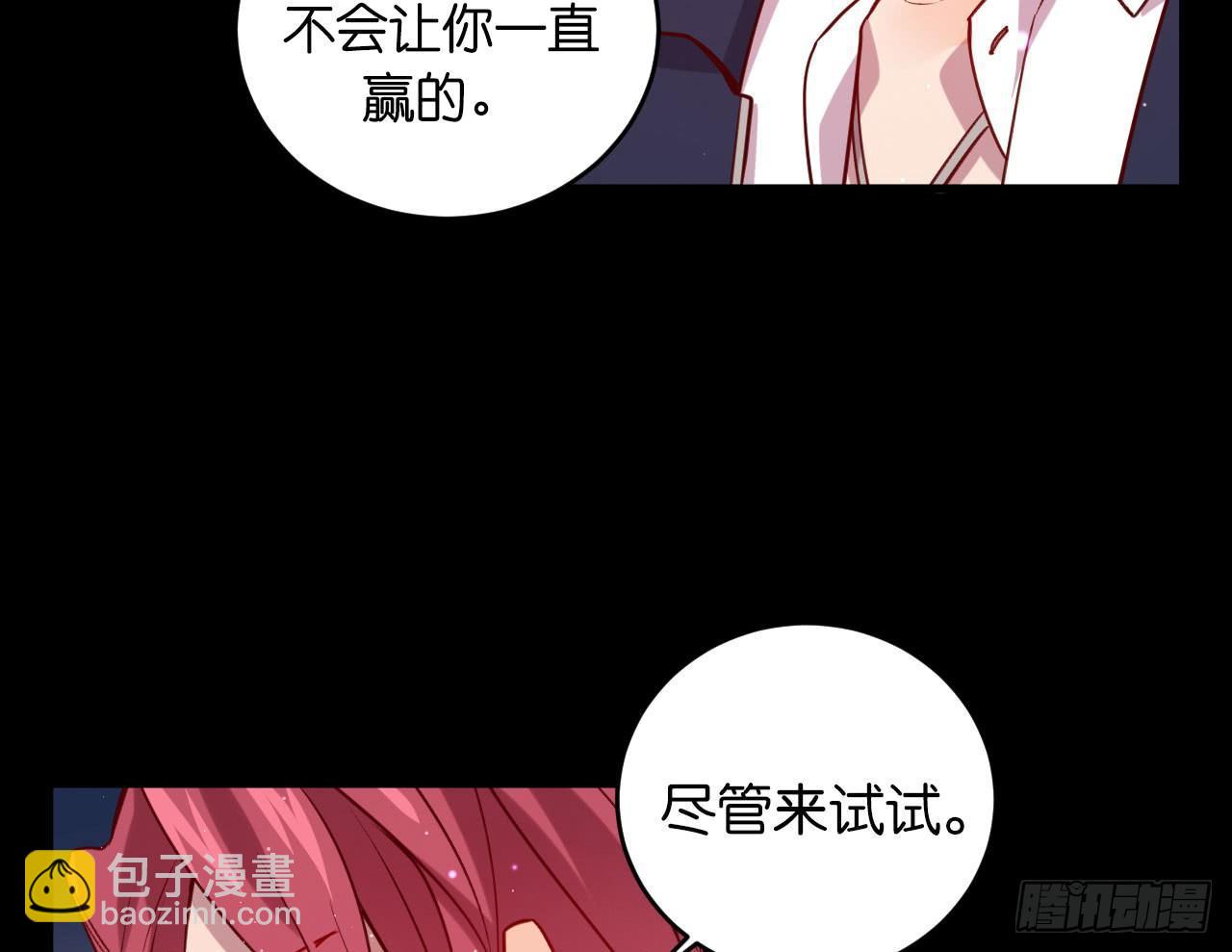 趁人之危(1/2)-第33话