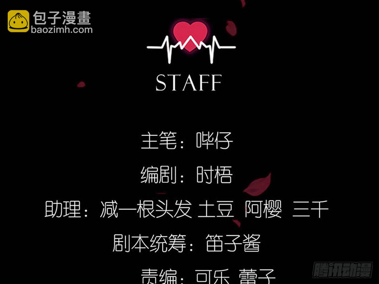 趁人之危(1/2)-第33话