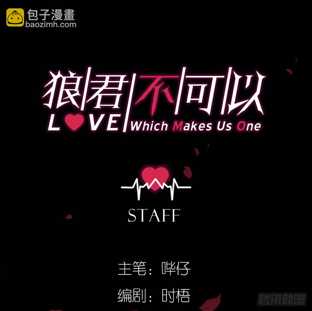 他们的世界(1/2)-第35话