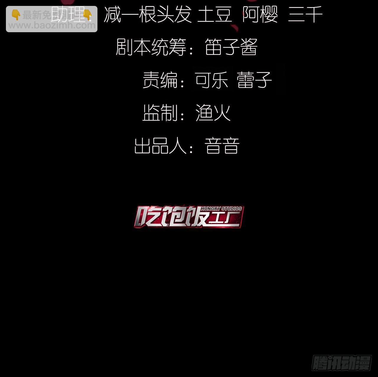 他们的世界(1/2)-第35话