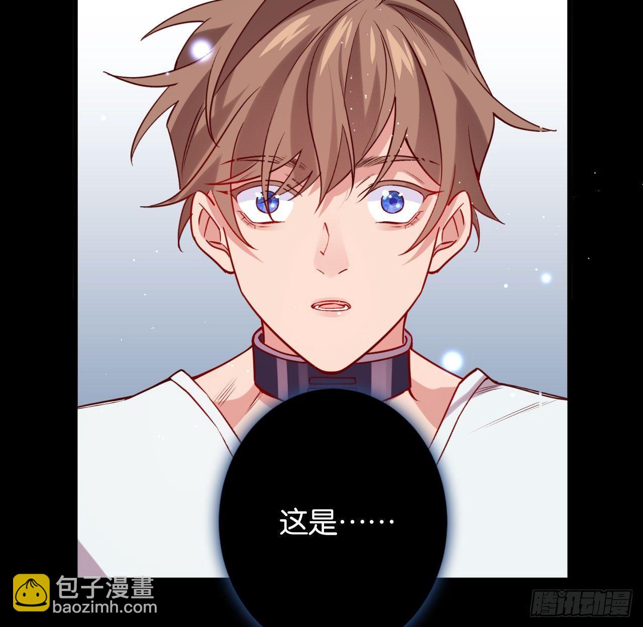 他们的世界(1/2)-第35话