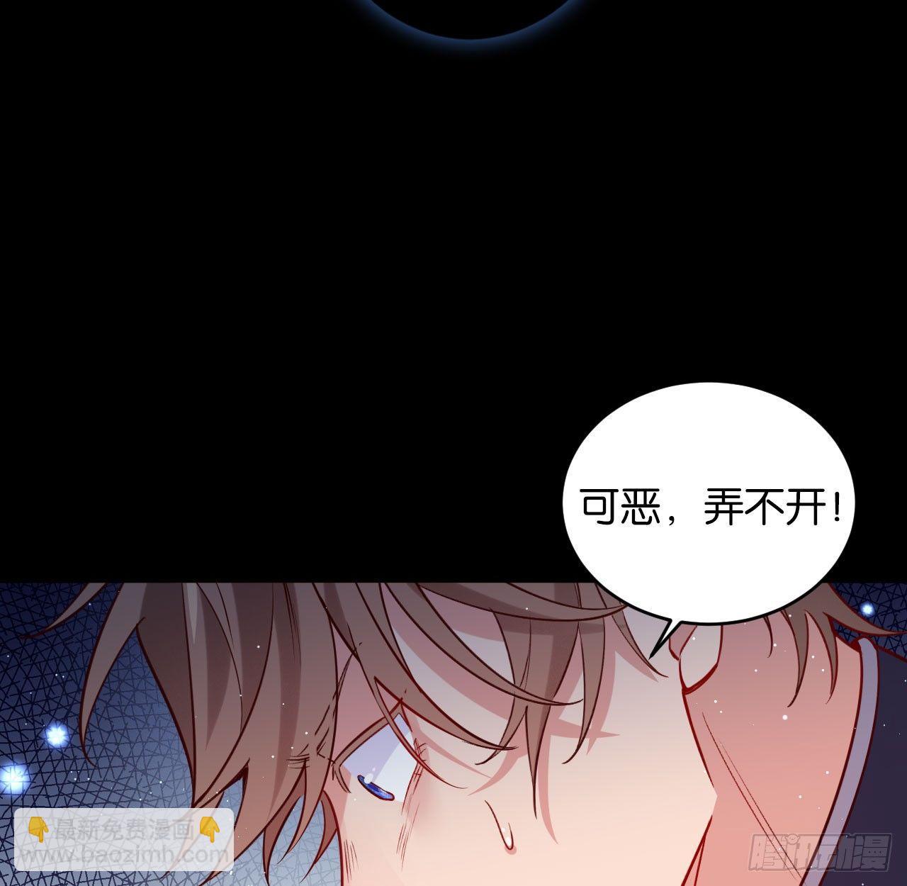 他们的世界(1/2)-第35话