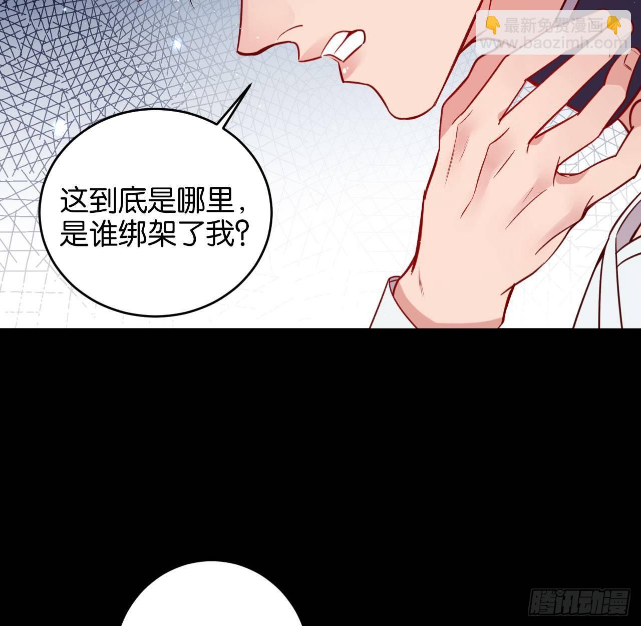 他们的世界(1/2)-第35话