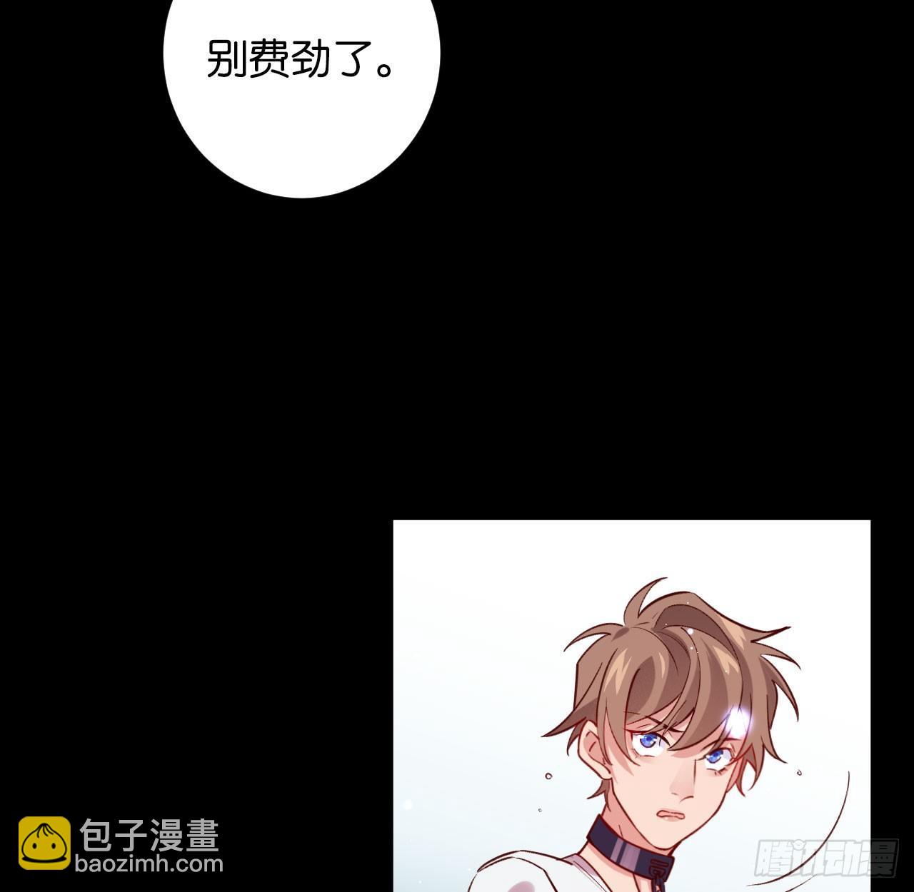 他们的世界(1/2)-第35话