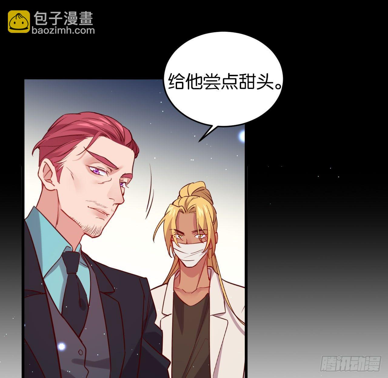 他们的世界(1/2)-第35话