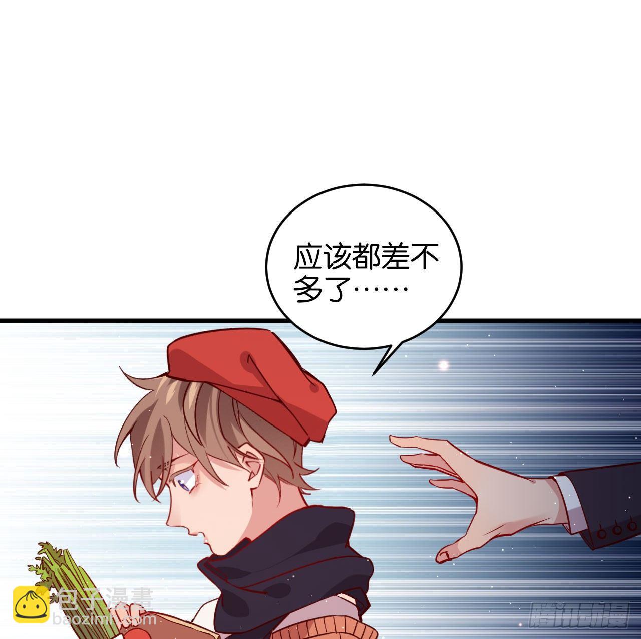 他们的世界(1/2)-第35话