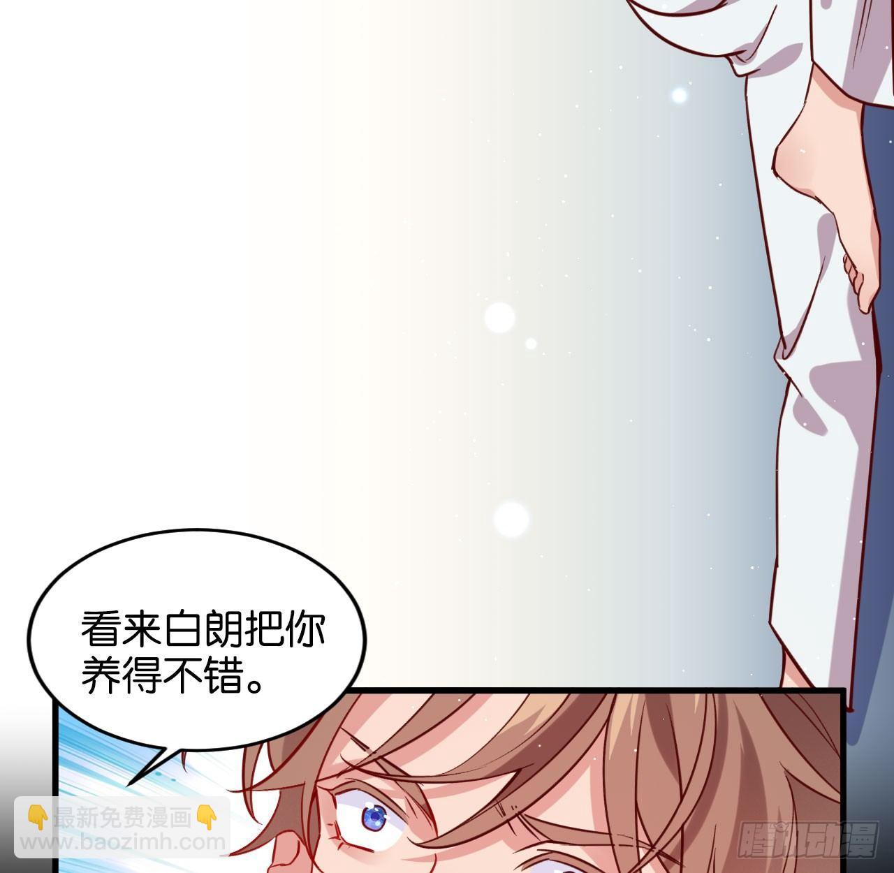 他们的世界(1/2)-第35话