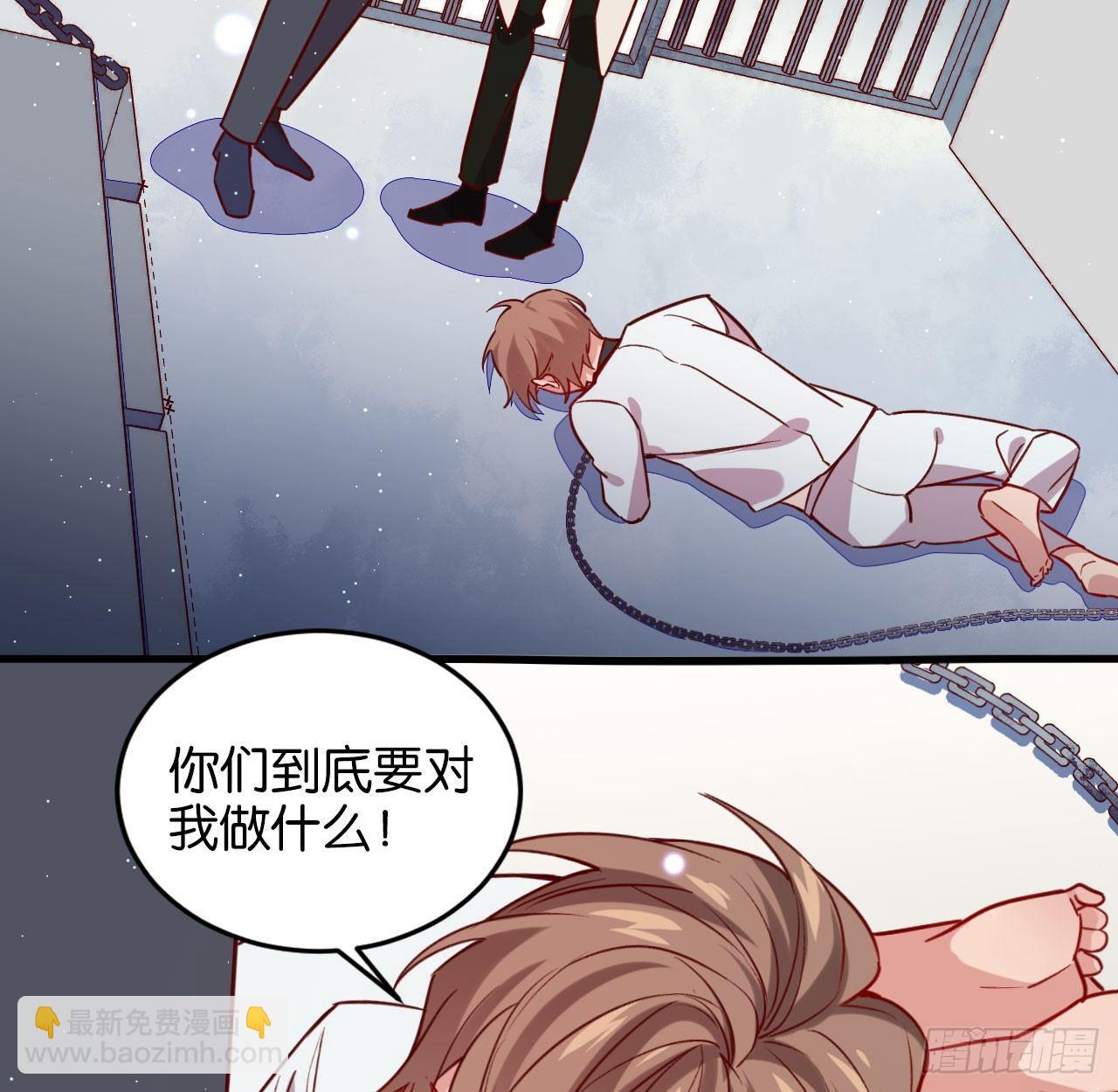 他们的世界(1/2)-第35话