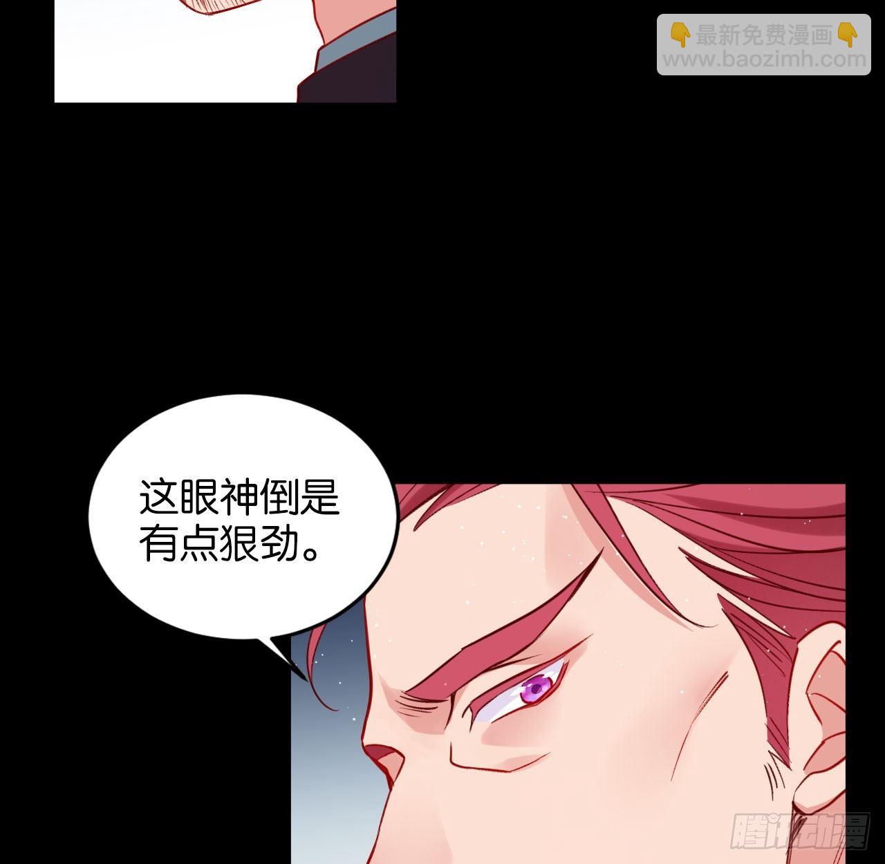 他们的世界(1/2)-第35话