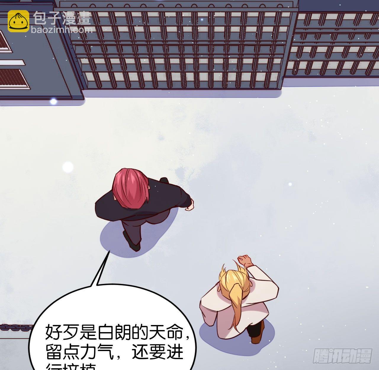 他们的世界(1/2)-第35话
