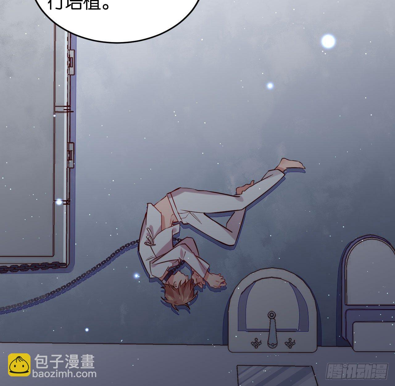 他们的世界(1/2)-第35话