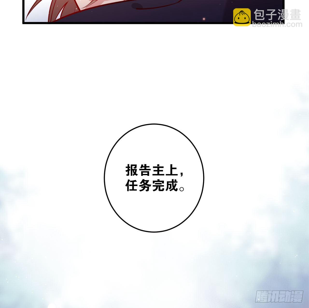 他们的世界(1/2)-第35话