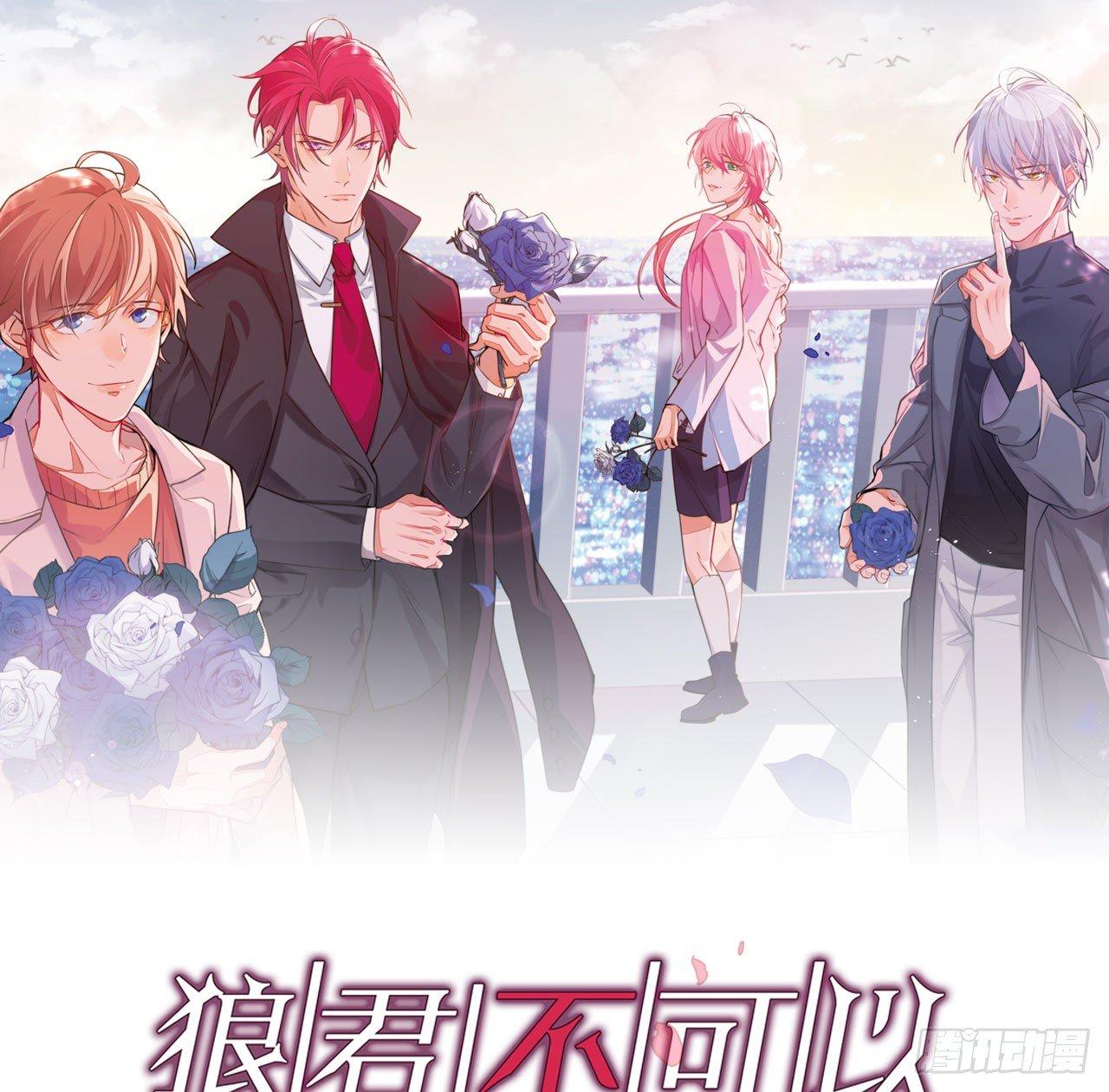 继承者的条件(1/2)-第37话