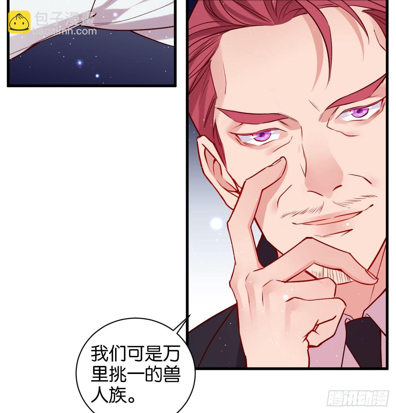 继承者的条件(1/2)-第37话