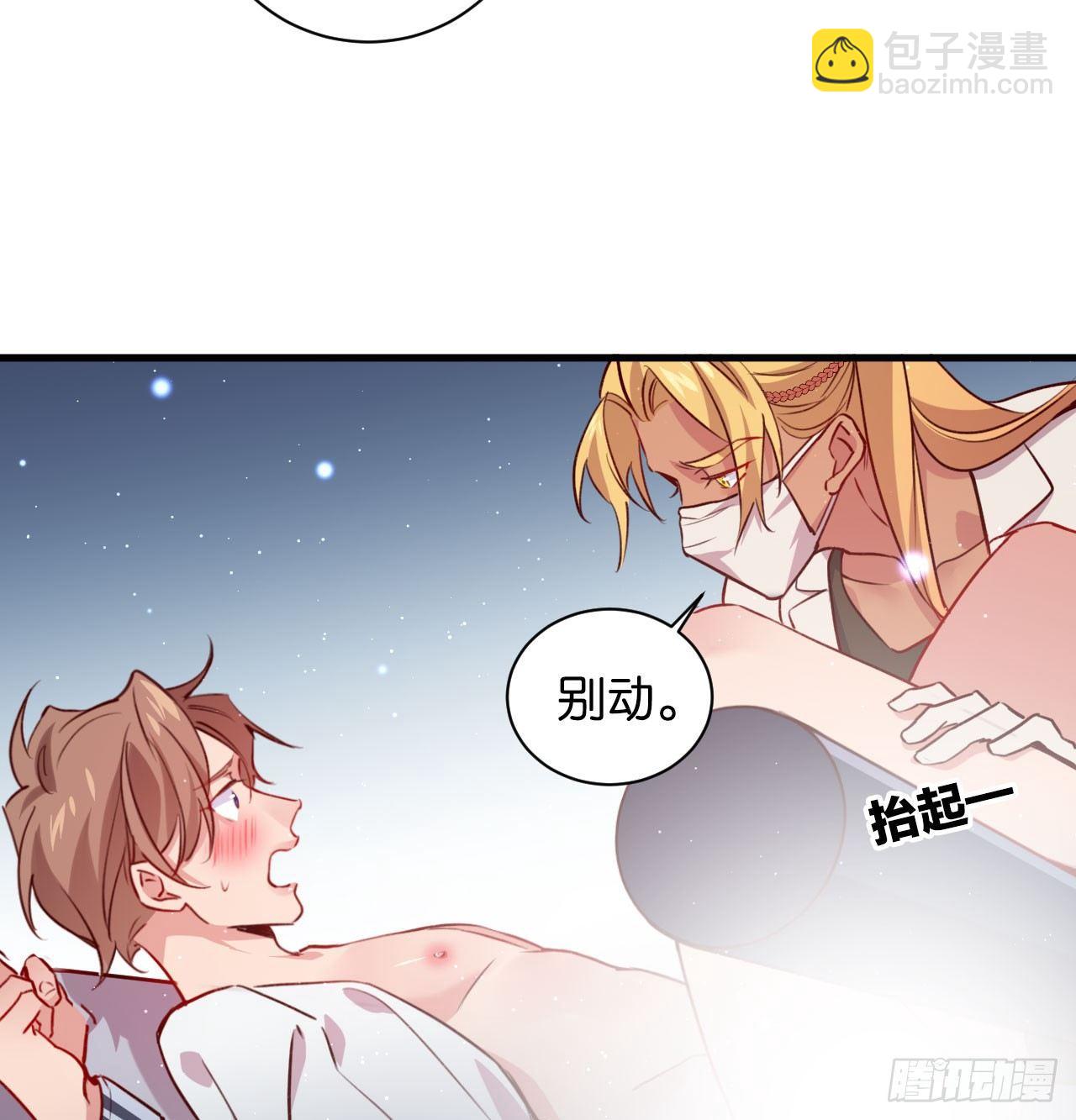 继承者的条件(1/2)-第37话