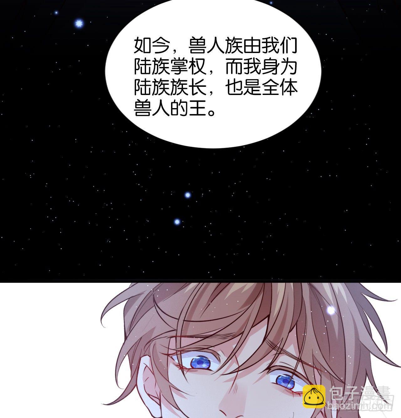 继承者的条件(1/2)-第37话