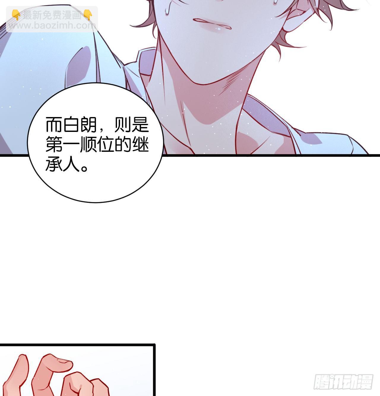 继承者的条件(1/2)-第37话