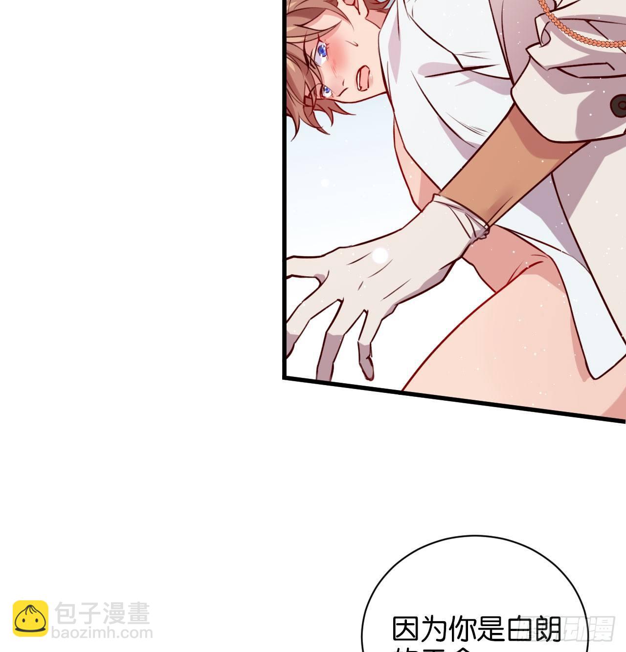继承者的条件(1/2)-第37话