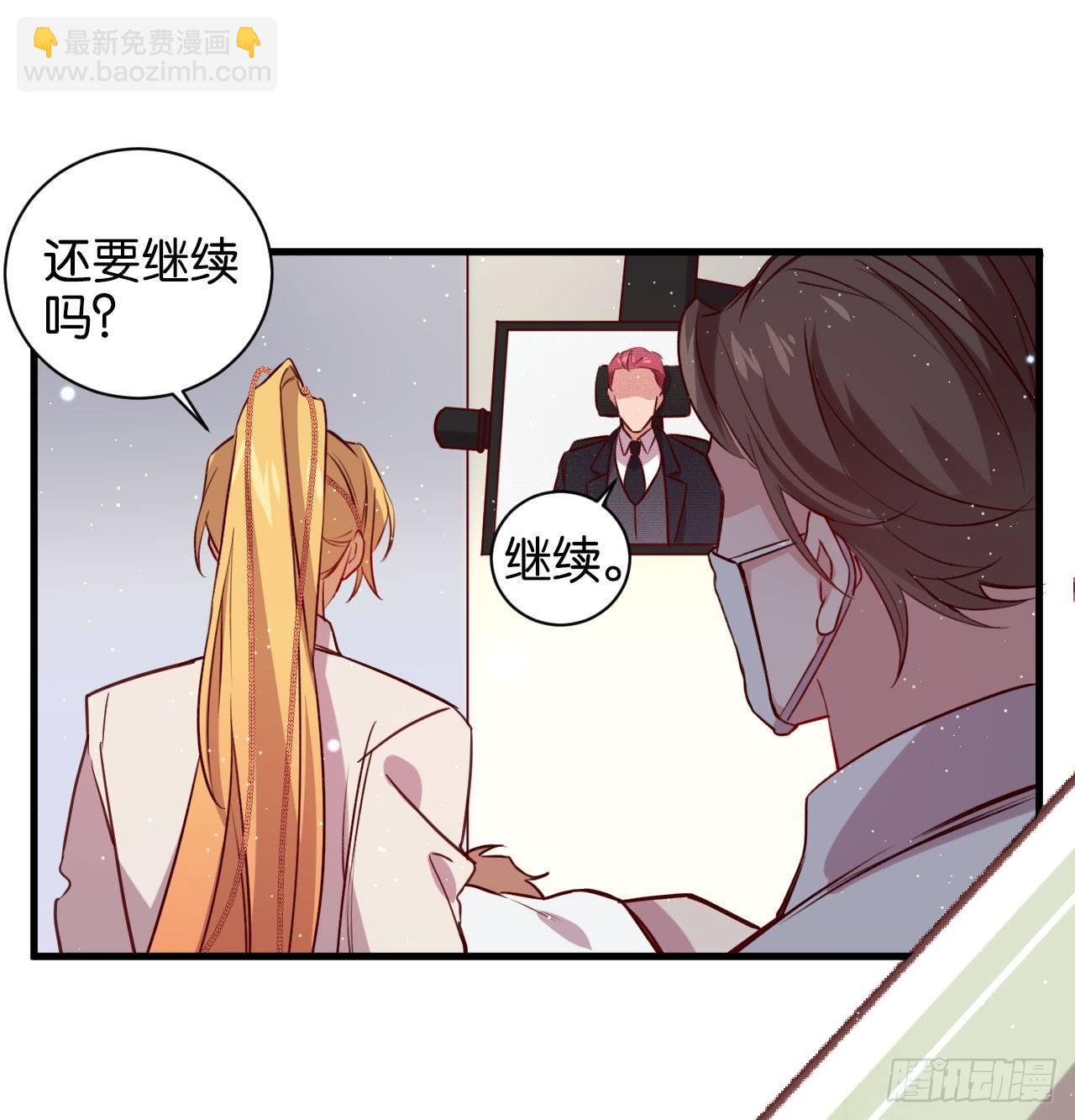 继承者的条件(1/2)-第37话